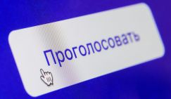 В КПРФ предложили штрафовать за принуждение к дистанционному голосованию