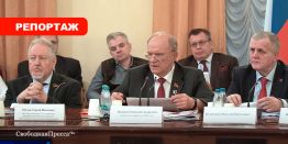 Геннадий Зюганов, КПРФ: С 1991 года русское население у нас сократилось на 31 млн
