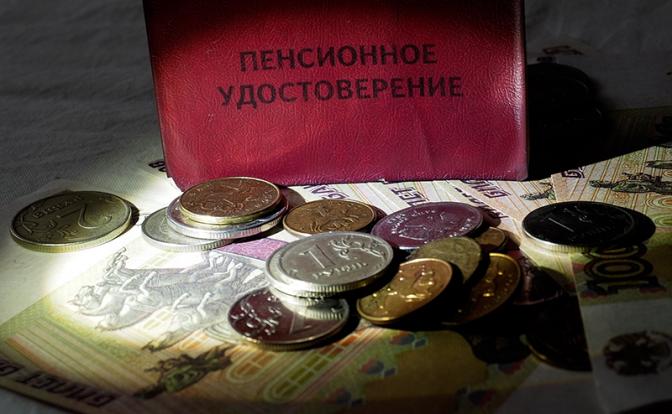 Депутат назвал сумму, которую «украла» у каждого россиянина пенсионная реформа