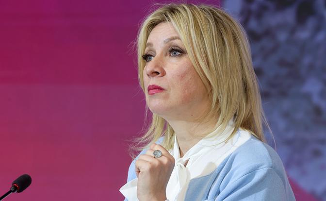 На фото: официальный представитель МИД России Мария Захарова