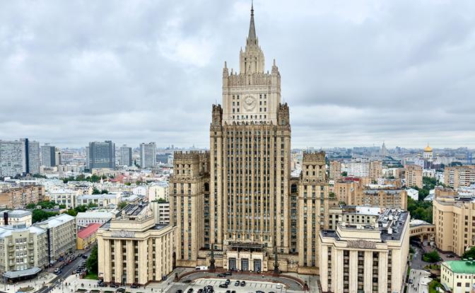 Российский МИД напомнил о важной цели РФ в Латинской Америке