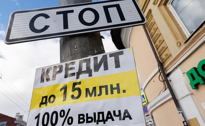 На улице «черных кредиторов» праздник: Биометрия получила неожиданную «побочку»