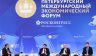 Профессор Катасонов: Питерский экономический форум – клуб веселых и находчивых