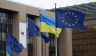 «Никаких ассоциаций! Украине в Евросоюзе приставной стульчик не нужен»