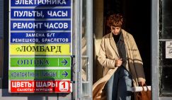 Кредитор последней инстанции: Ломбарды постепенно теснят современных "старух-процентщиц"