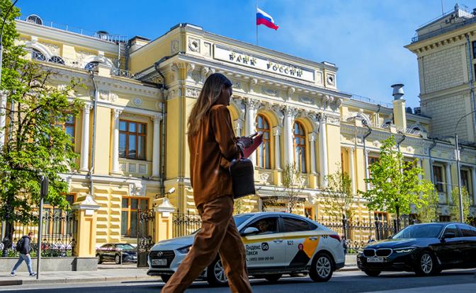 ЦБ понизил ключевую ставку