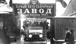 Большой скачок: 4-я революция, начатая Сталиным, обеспечила России рывок на десятилетия