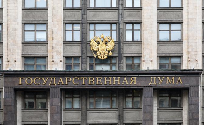 Госдума сохранила порог доходов малого бизнеса на УСН