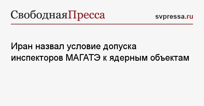 svpressa.ru