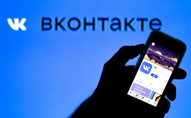 В Кремле отреагировали на удаление VK из App Store