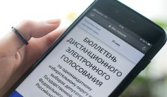 Ноу-хау ЦИК: Трёхдневное голосование и ДЭГ стали «традицией» избирательной системы РФ. Впереди — спецвыборы?