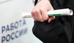 Рекорд: стало известно о ситуации с безработицей в России