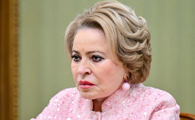 На фото: спикер Совета Федерации РФ Валентина Матвиенко