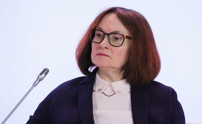 На фото: глава Банка России Эльвира Набиуллина