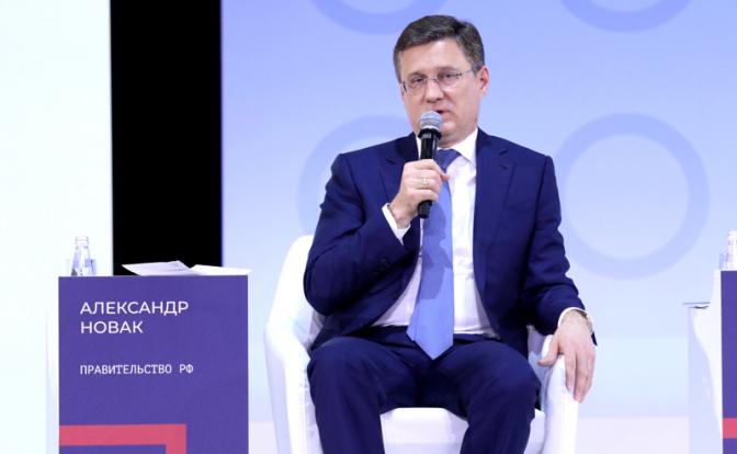 На фото: вице‑премьер Александр Новак.