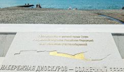 Будет как в Сан-Ремо: Башкирия и Татарстан сделали шаг к Черному морю