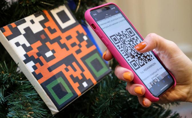 В магазин – по QR-коду. Секундочку, смотрим, нет ли здесь контрафакта