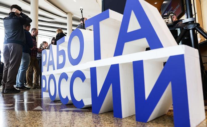 Кадровый эксперт предупредил россиян о рисках смены работы в 2026 году