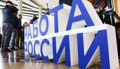 Кадровый эксперт предупредил россиян о рисках смены работы в 2026 году