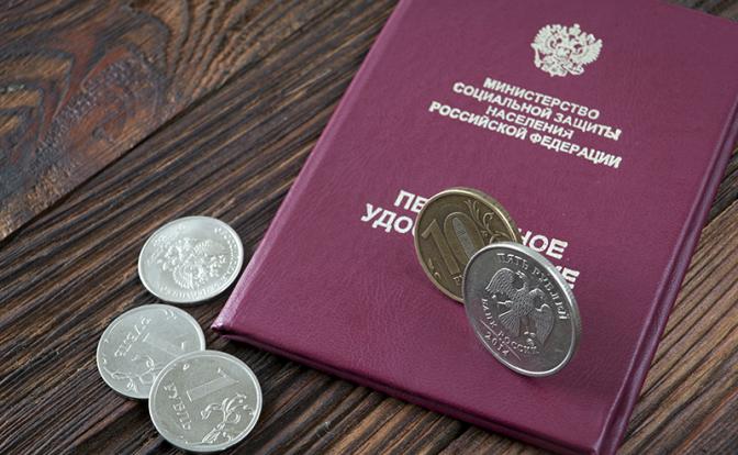 В Госдуме рассказали, какие категории россиян имеют право выйти на пенсию в 50 лет