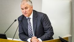 Володин напомнил о вступающих в силу законах в августе