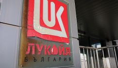 Тайные «дочки» «Лукойла» обеспечат национальную безопасность Болгарии