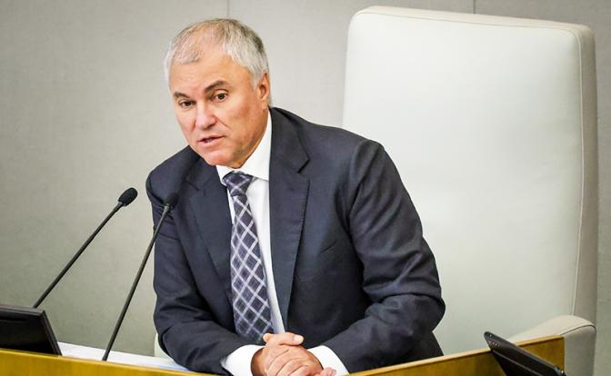 На фото: председатель Госдумы Вячеслав Володин.