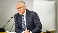 Володин анонсировал новые законы с августа