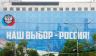 Новый Ноев ковчег: в России открыли ресурс ценнее золота и нефти