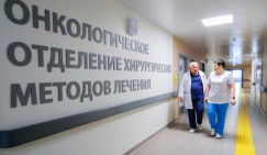 Онколог назвала необычный симптом рака мозга