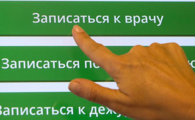 Озвучен способ обнаружить рак кишечника без колоноскопии
