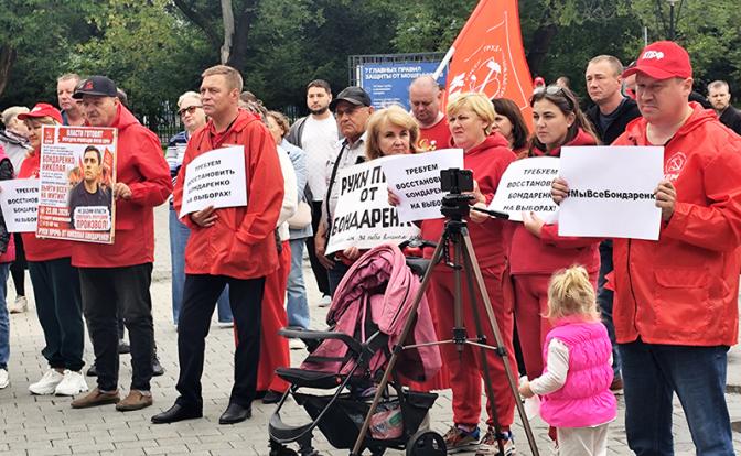 В Тюмени прошёл стихийный массовый митинг КПРФ в поддержку Николая Бондаренко