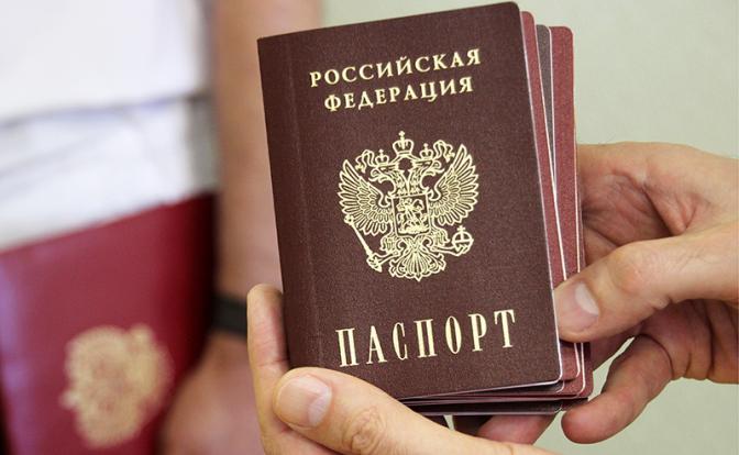 Приднестровье: Граждане Украины и Евросоюза в очереди за паспортами России