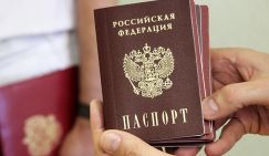 Приднестровье: Граждане Украины и Евросоюза в очереди за паспортами России