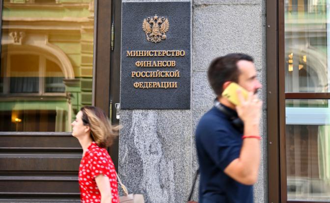 На фото: здание Министерства финансов РФ на улице Ильинка в Москве.