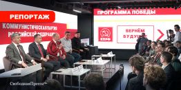 Геннадий Зюганов: Проблема молодой семьи – самая острая и недооценённая властью