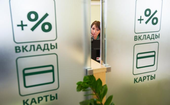 Эксперт сказала, что ждет проценты по вкладам до конца года