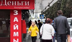 «Арифметика Землянского»: Жизнь в кредит как национальная забава