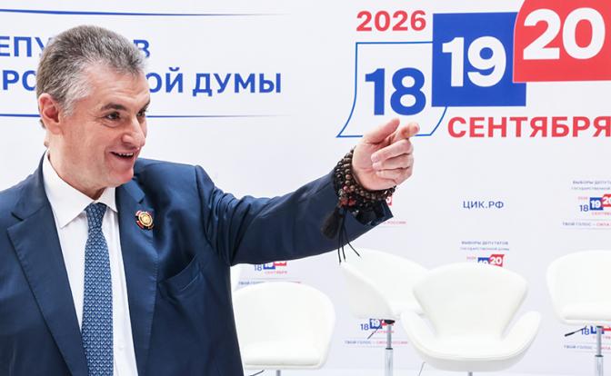 На фото: руководитель фракции ЛДПР Леонид Слуцкий