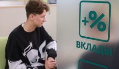 Названы самые выгодные банковские вклады после нового решения ЦБ