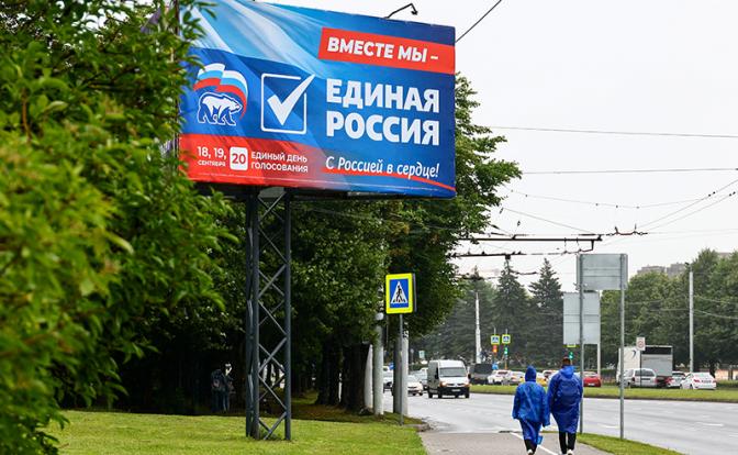 Предвыборные обещания «Единой России»: ИИ просчитал, что будет с ними к 2028 году
