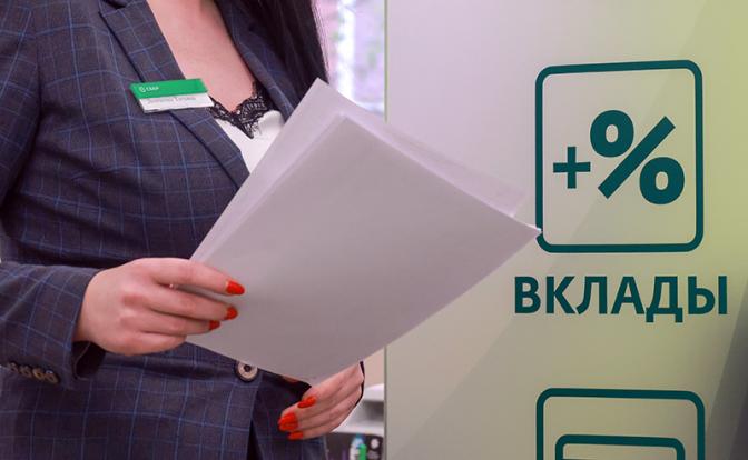 Ловушка высоких процентов: что скрывают банки за ставкой 20% годовых