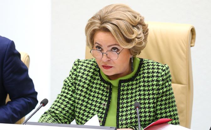 На фото: председатель верхней палаты парламента РФ Валентина Матвиенко.