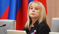 Памфилова озвучила предварительные результаты выборов