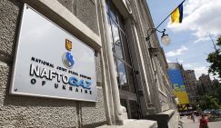 Карпатский транзит: Украина предложила Венгрии поделиться нефтехранилищами