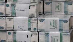 Деньги только на главное: Аналитик о приоритетах бюджета РФ на ближайшую трехлетку