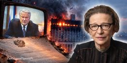 «Черный октябрь» 93-го: взгляд из зала Конституционного суда