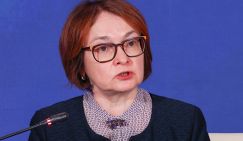 Набиуллина рассказала о развитии российской экономики