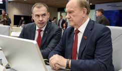 Зюганов, Ресин и Терешкова передали право открыть заседание девятого созыва Госдумы