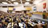 Госдума IX созыва: «Паровозы» отцеплены от состава «Единой России», КПРФ готовится оппонировать в одиночку